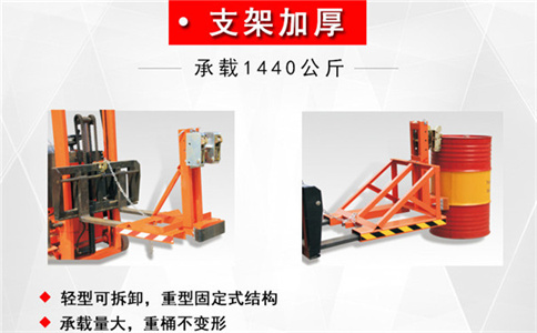 長(cháng)春大油桶搬運工具-沈陽(yáng)興隆瑞