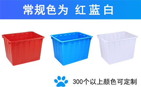 沈陽(yáng)塑料水箱價(jià)位,塑料水桶-沈陽(yáng)興隆瑞