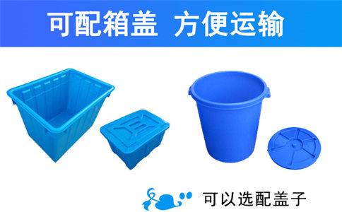 沈陽(yáng)大型塑料水箱,牛筋水桶-沈陽(yáng)興隆瑞
