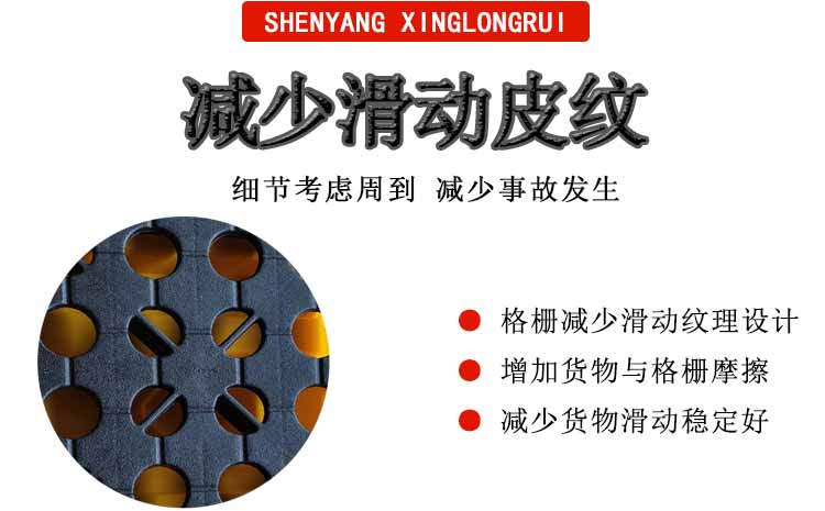 沈陽危廢防滲漏托盤標準-沈陽興隆瑞