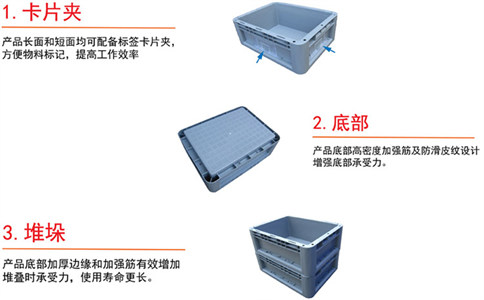 沈陽(yáng)塑料箱制品,雙層加厚周轉箱-沈陽(yáng)興隆瑞