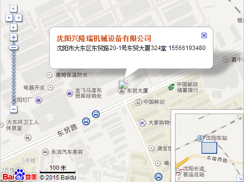 沈陽(yáng)興隆瑞機械設備有限公司地址