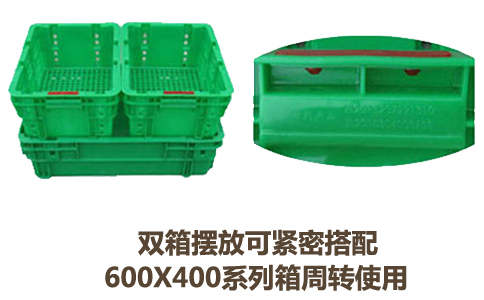 松原塑料箱結實(shí)耐用_多條加強筋-沈陽(yáng)興隆瑞