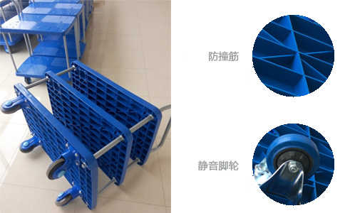 沈陽(yáng)三層靜音塑料手推車(chē)廠(chǎng)家在線(xiàn)報價(jià)-沈陽(yáng)興隆瑞
