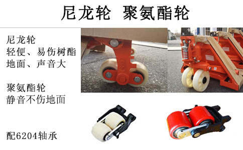 遼陽(yáng)手動(dòng)叉車(chē)廠(chǎng)家,地牛維修-沈陽(yáng)興隆瑞