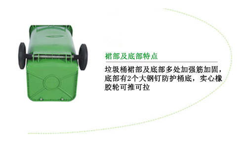 沈陽(yáng)塑料垃圾桶廠(chǎng)家_加厚大號-沈陽(yáng)興隆瑞