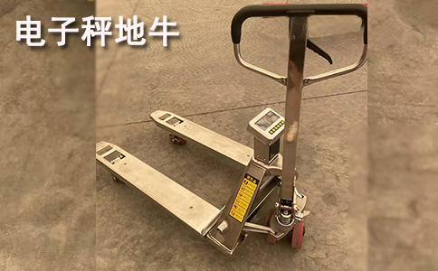 遼陽(yáng)不銹鋼地牛廠(chǎng)家-沈陽(yáng)興隆瑞