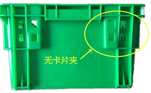 開(kāi)原錯位筐塑料筐,可放卡片夾-沈陽(yáng)興隆瑞