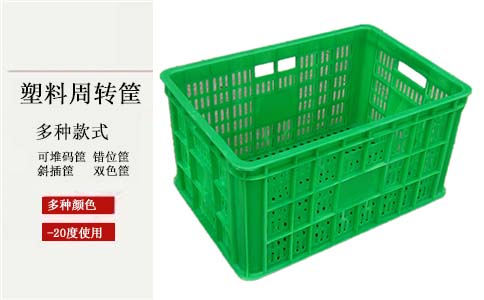 哈爾濱周轉箱,水果塑料筐-沈陽(yáng)興隆瑞