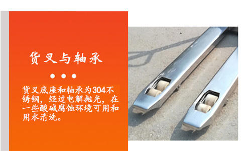 加力不銹鋼手動(dòng)叉車(chē)報價(jià)-沈陽(yáng)興隆瑞機械