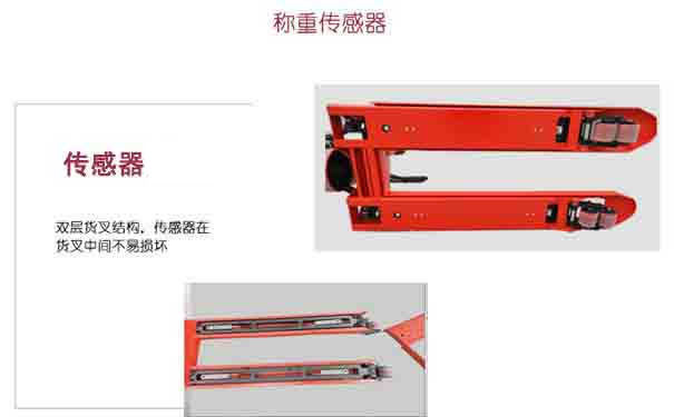 遼寧遼陽(yáng)加力電子秤手動(dòng)叉車(chē)報價(jià)-沈陽(yáng)興隆瑞機械