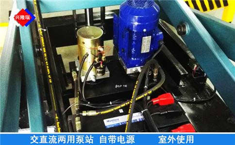 遼寧本溪剪叉式液壓升降平臺報價(jià)-沈陽(yáng)興隆瑞