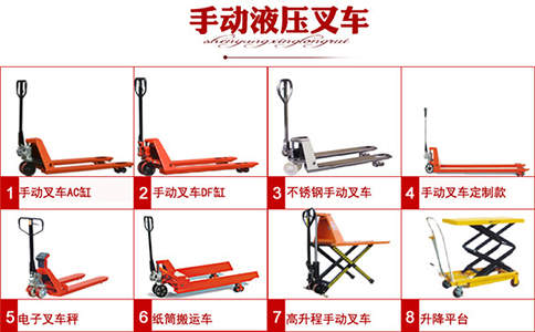 營(yíng)口地牛維修,車(chē)體變形處理方法-沈陽(yáng)興隆瑞