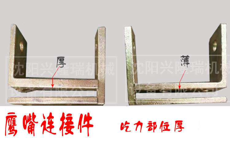阜新吊油桶夾子-沈陽(yáng)興隆瑞