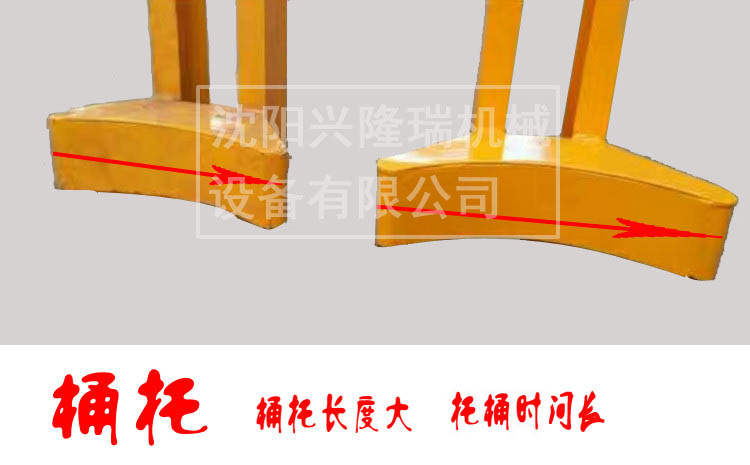 阜新叉車(chē)油桶夾,桶托加厚-沈陽(yáng)興隆瑞