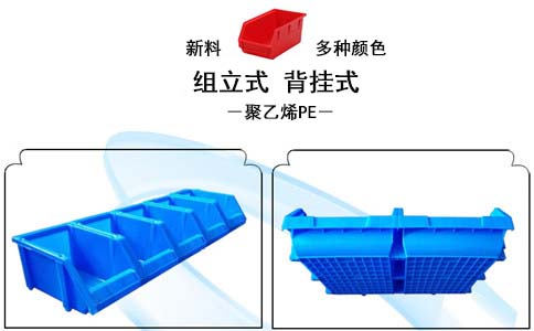 營(yíng)口塑料箱工業(yè)周轉箱-沈陽(yáng)興隆瑞 營(yíng)口塑料箱工業(yè)周轉箱-沈陽(yáng)興隆瑞
