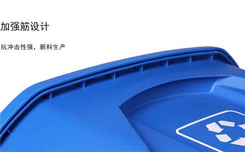 沈陽(yáng)塑料垃圾桶報價(jià),顏色多樣-沈陽(yáng)興隆瑞 沈陽(yáng)塑料垃圾桶報價(jià),顏色多樣-沈陽(yáng)興隆瑞