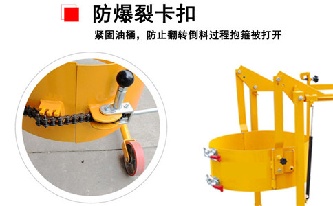 營(yíng)口油桶倒料車(chē)-沈陽(yáng)興隆瑞 營(yíng)口油桶倒料車(chē)-沈陽(yáng)興隆瑞