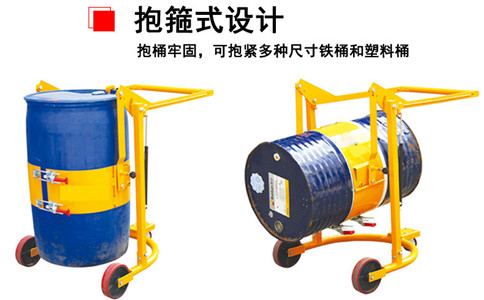 營(yíng)口手動(dòng)油桶翻轉車(chē)-沈陽(yáng)興隆瑞 營(yíng)口手動(dòng)油桶翻轉車(chē)-沈陽(yáng)興隆瑞