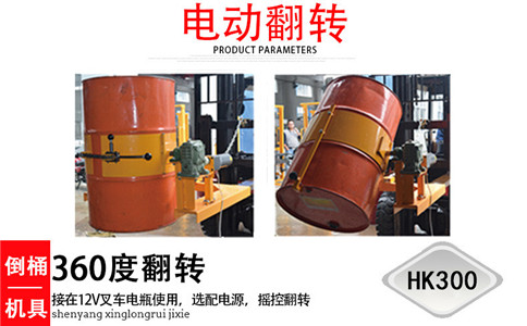 沈陽(yáng)電動(dòng)油桶攪拌器-沈陽(yáng)興隆瑞 沈陽(yáng)電動(dòng)油桶攪拌器-沈陽(yáng)興隆瑞