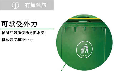阜新660升大垃圾桶多少錢(qián)一個(gè)-沈陽(yáng)興隆瑞 阜新660升大垃圾桶多少錢(qián)一個(gè)-沈陽(yáng)興隆瑞