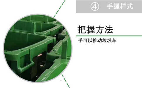 阜新660升塑料垃圾桶圖片-沈陽(yáng)興隆瑞 阜新660升塑料垃圾桶圖片-沈陽(yáng)興隆瑞