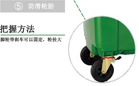 阜新660升垃圾桶尺寸-沈陽(yáng)興隆瑞 阜新660升垃圾桶尺寸-沈陽(yáng)興隆瑞