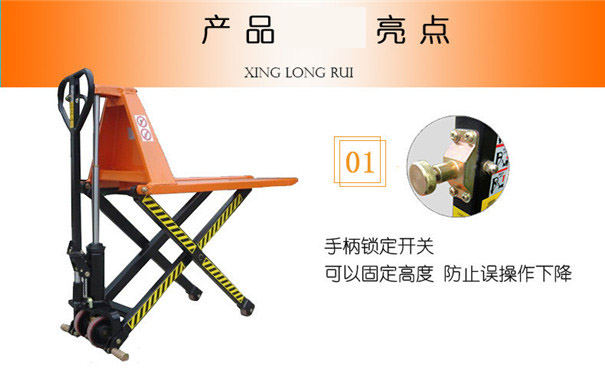 營(yíng)口地牛叉車(chē),高升程搬運車(chē)使用方法-沈陽(yáng)興隆瑞