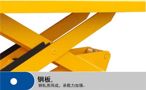 沈陽(yáng)剪叉式液壓升降平臺廠(chǎng)家-沈陽(yáng)興隆瑞