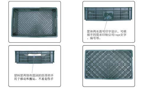 延邊塑料筐,大塑料果筐K340-沈陽(yáng)興隆瑞 延邊塑料筐,大塑料果筐K340-沈陽(yáng)興隆瑞