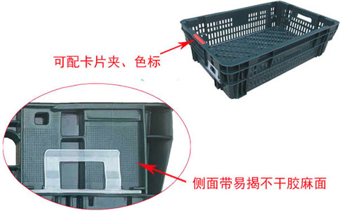 葫蘆島水果塑料筐-沈陽(yáng)興隆瑞 葫蘆島水果塑料筐-沈陽(yáng)興隆瑞